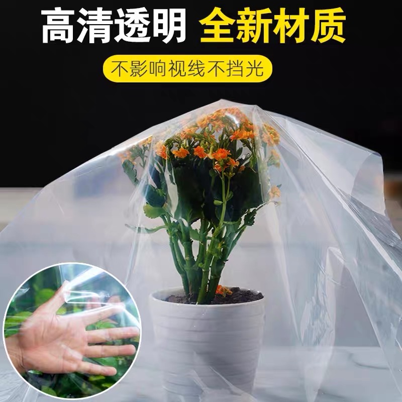 长沙市塑料薄膜货车苫盖膜 - 推荐